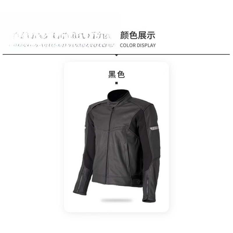오토바이 라이딩복 남성용 가죽 재킷 방수 사계절 출퇴근 - Cycling Commute Jacket 리뷰 및 가격
