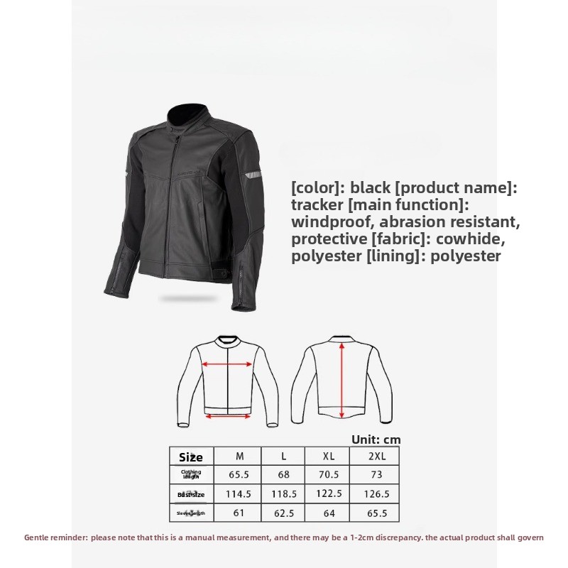 오토바이 라이딩복 남성용 가죽 재킷 방수 사계절 출퇴근 - Cycling Commute Jacket 리뷰 및 가격