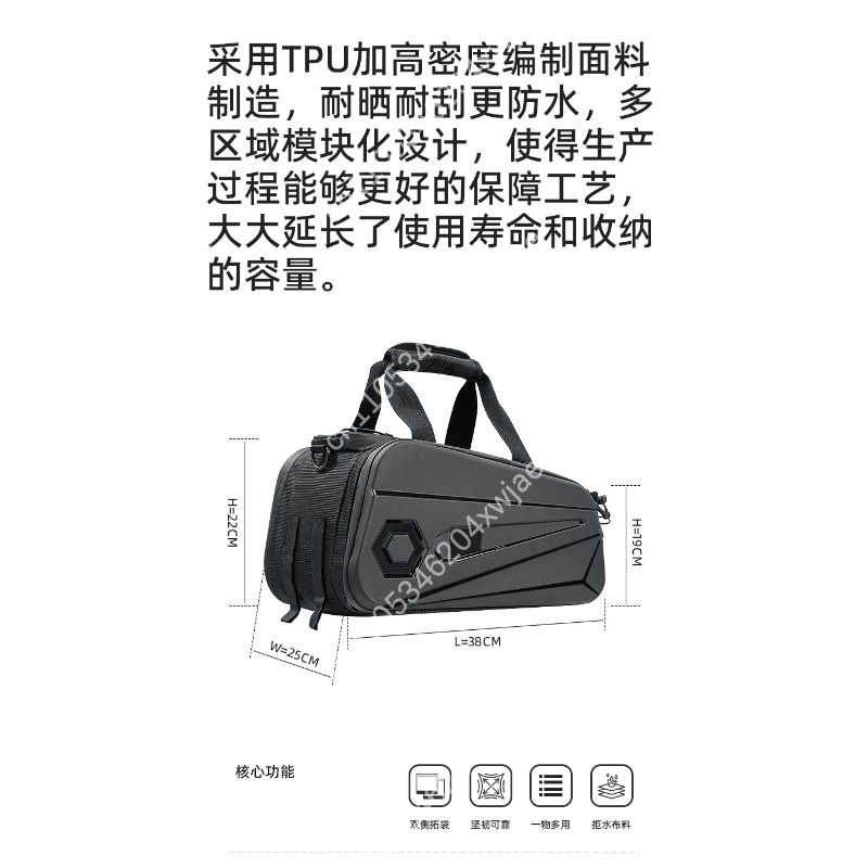 하드쉘 자전거 트렁크 가방 방수 대용량 리어랙 패니어  - Panniers Waterproof Rear 리뷰 및 가격