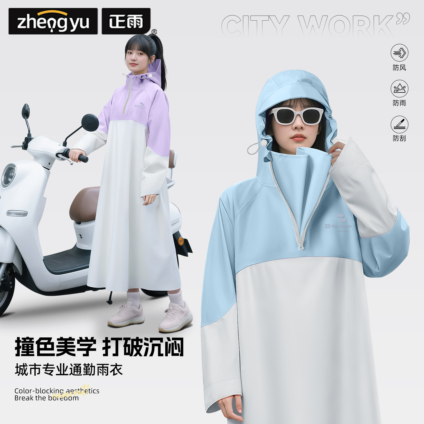 자전거 반사 방수복 옥스포드 천 긴 전신 방수복 자전거 - Cycling Commuter Rain Gear 리뷰 및 가격